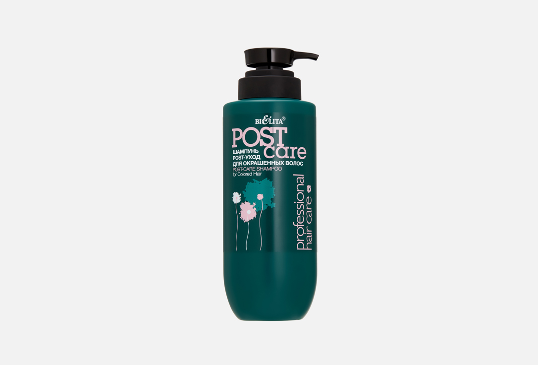 Post care 500 мл