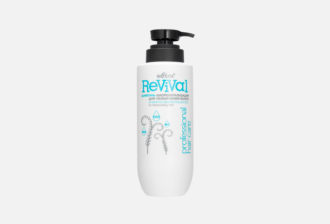 Revival 500 мл