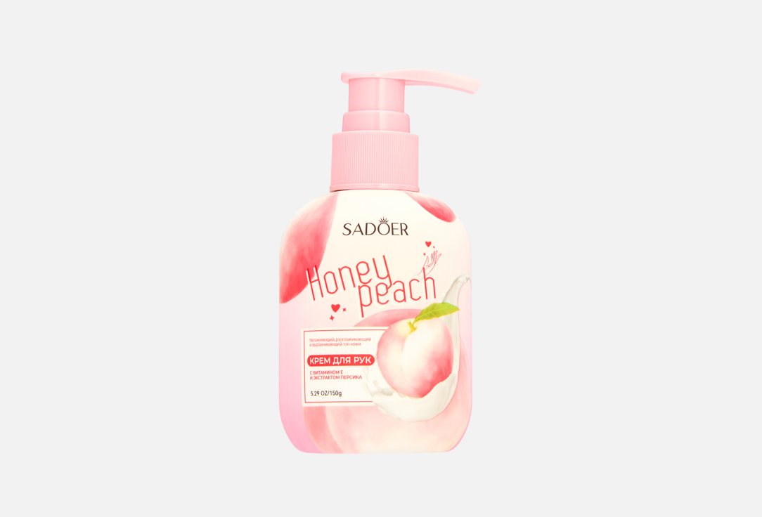 Honey peach and vitamin E 150 г