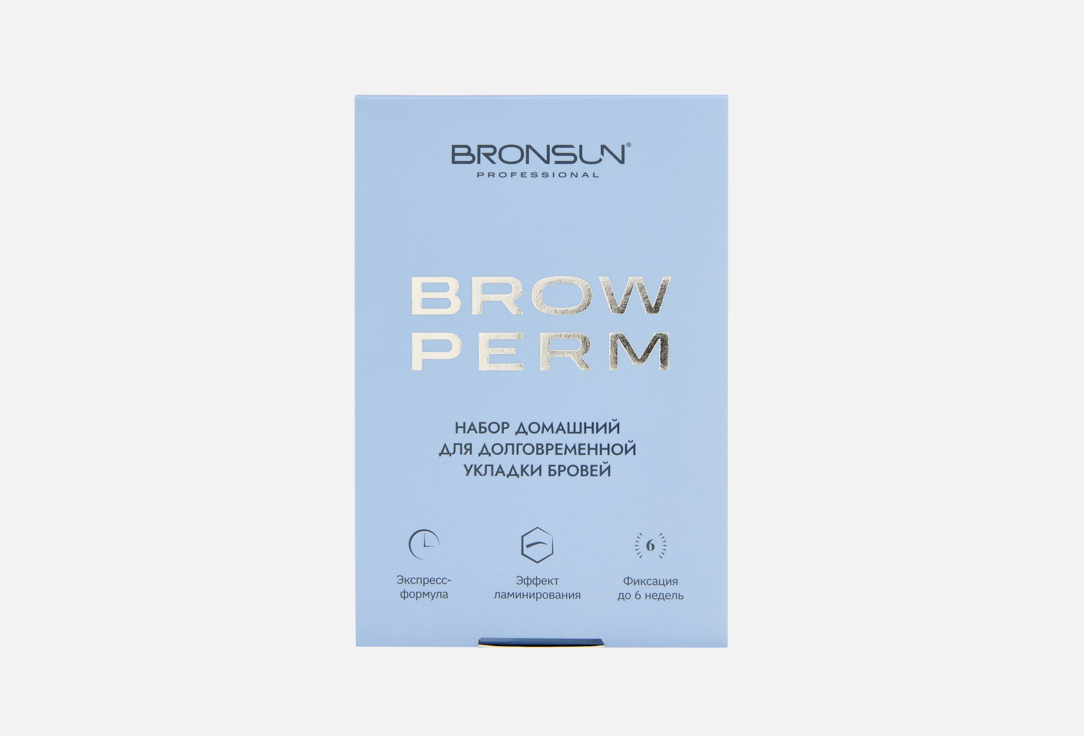 Bronsun brow perm 1 шт