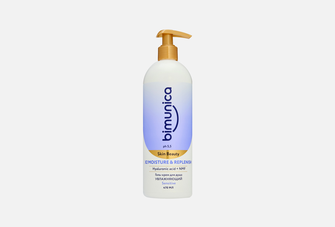 BMOISTURE & REPLENISH 470 мл