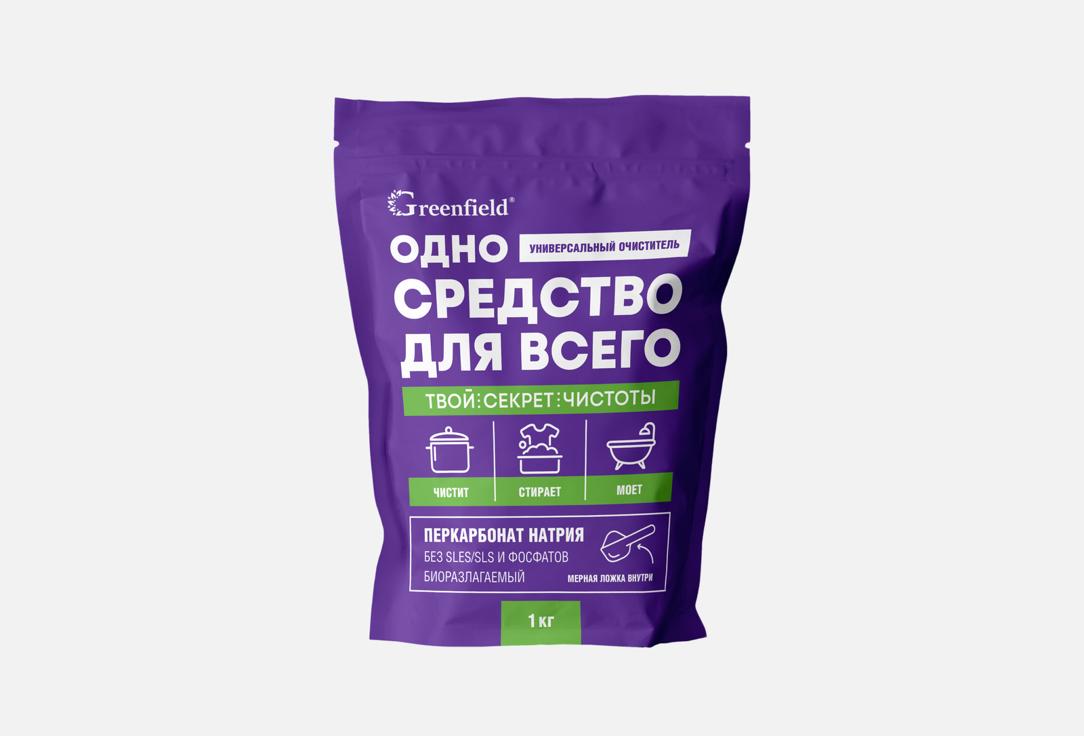Одно средство для всего 1000 г