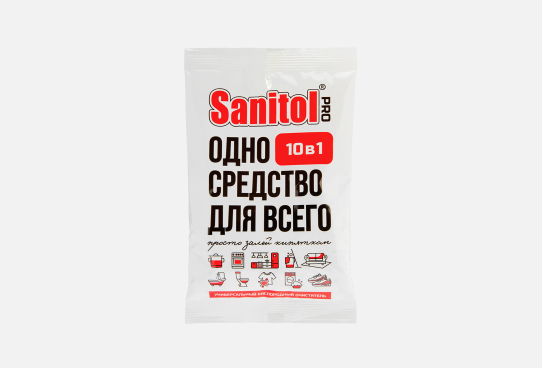 PRO, одно средство для всего 100 г