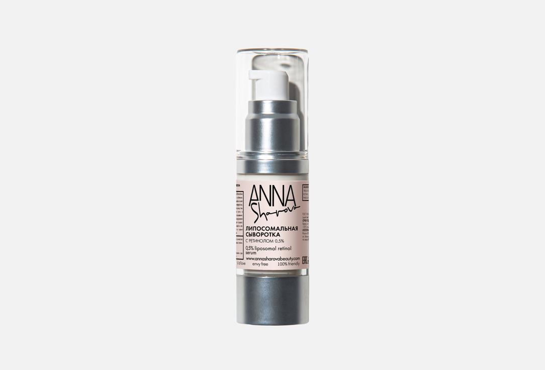 0,5% liposomal retinol 30 мл