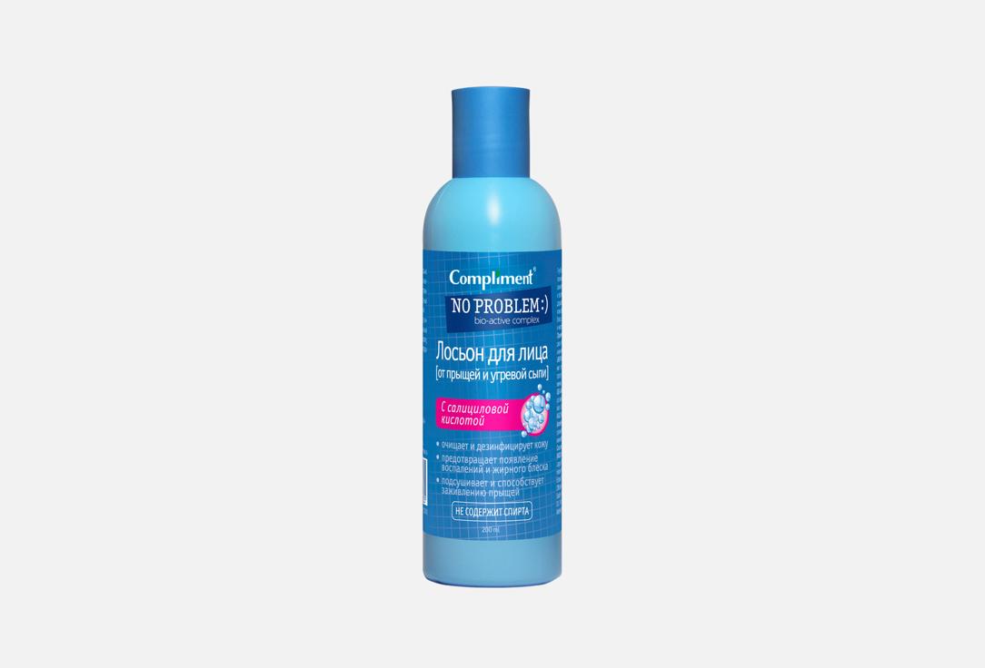 No Problem, salicylic acid 200 мл