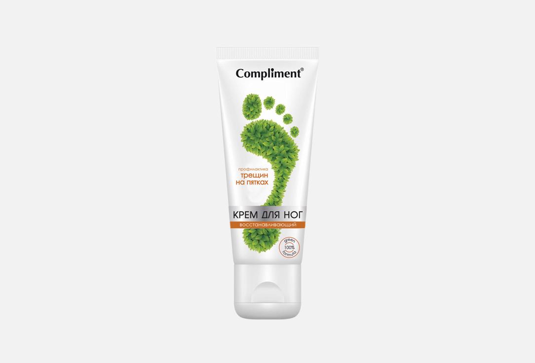 Restorative prevention of cracked heels 100 мл