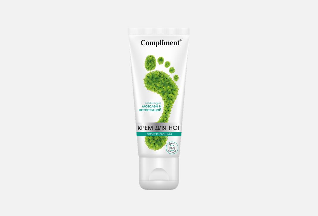 Softening prevention of calluses and corns 100 мл