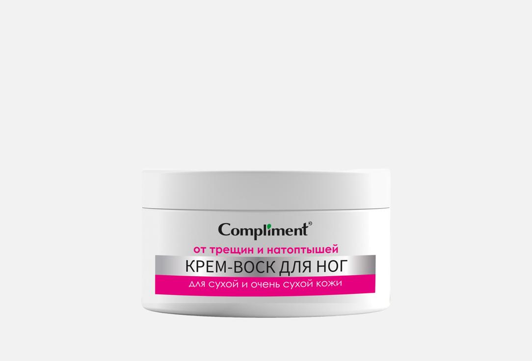 For cracks and calluses 100 мл