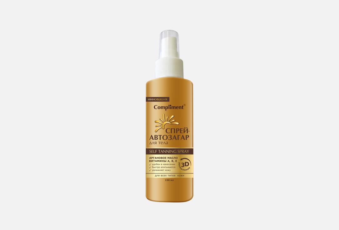 For all skin types 150 мл
