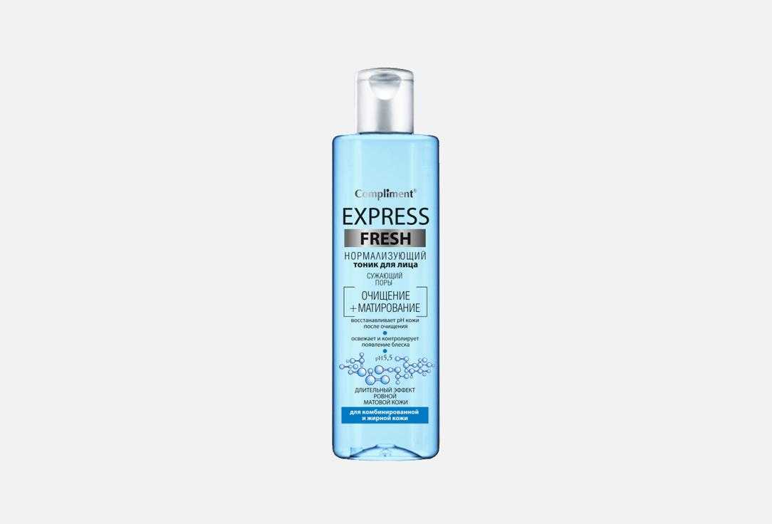 Express Fresh 250 мл
