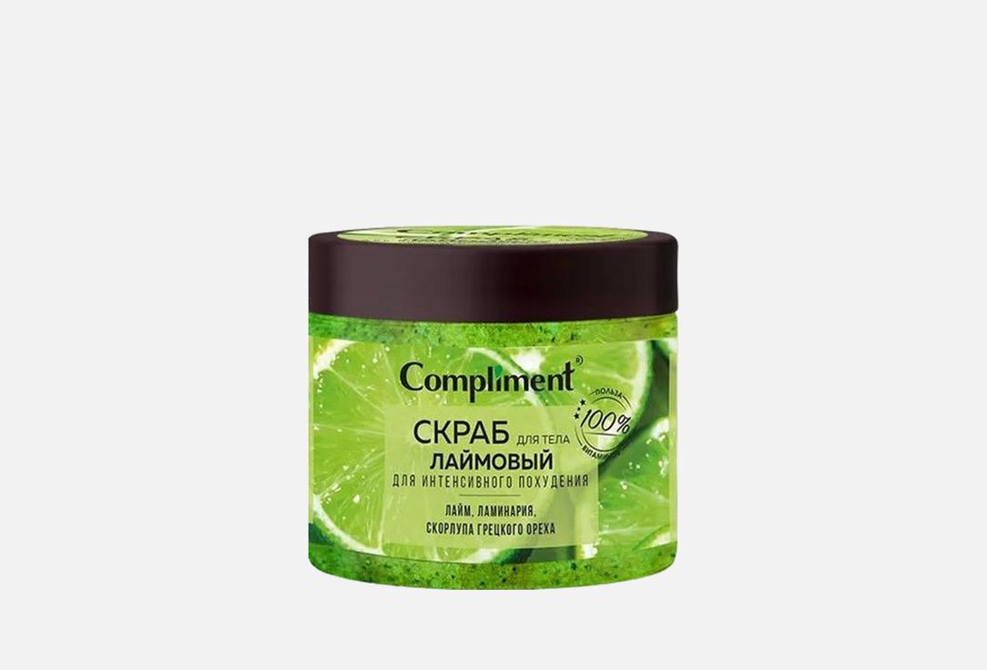 Lime, for Intensive Weight Loss 400 мл