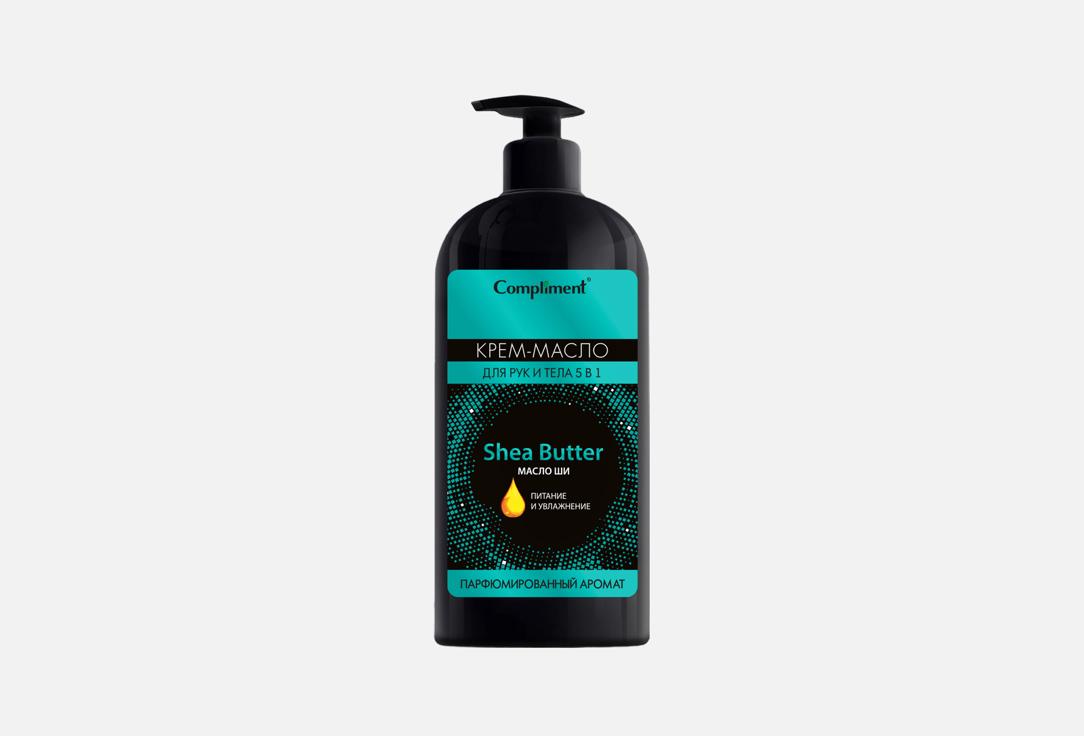 Shea butter 400 мл