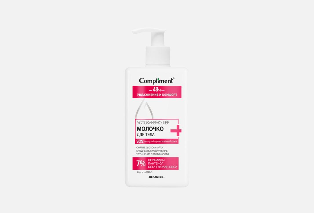 CERAMIDE+ Soothing 250 мл