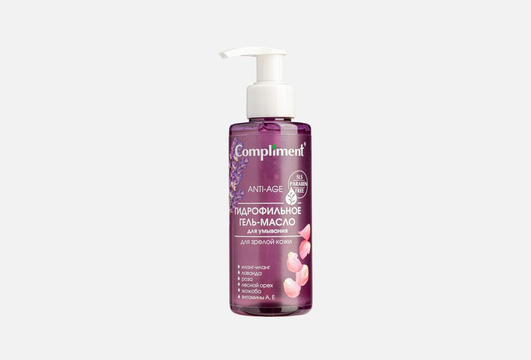 For mature skin 150 мл