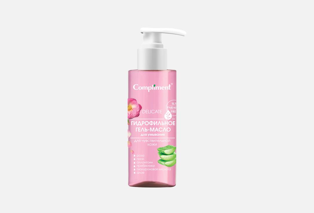 For sensitive skin 150 мл