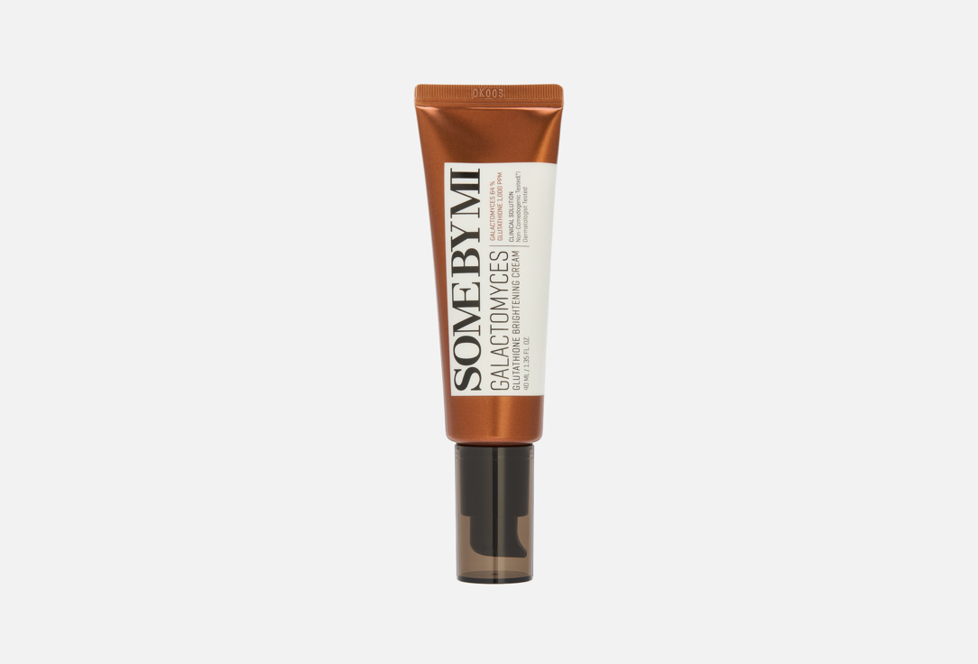 Galactomyces Glutathione Brightening 40 мл