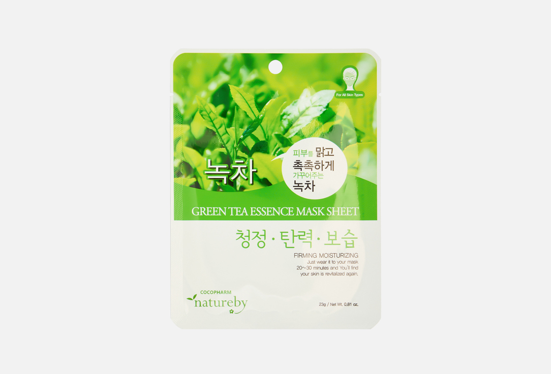 Green Tea 23 г