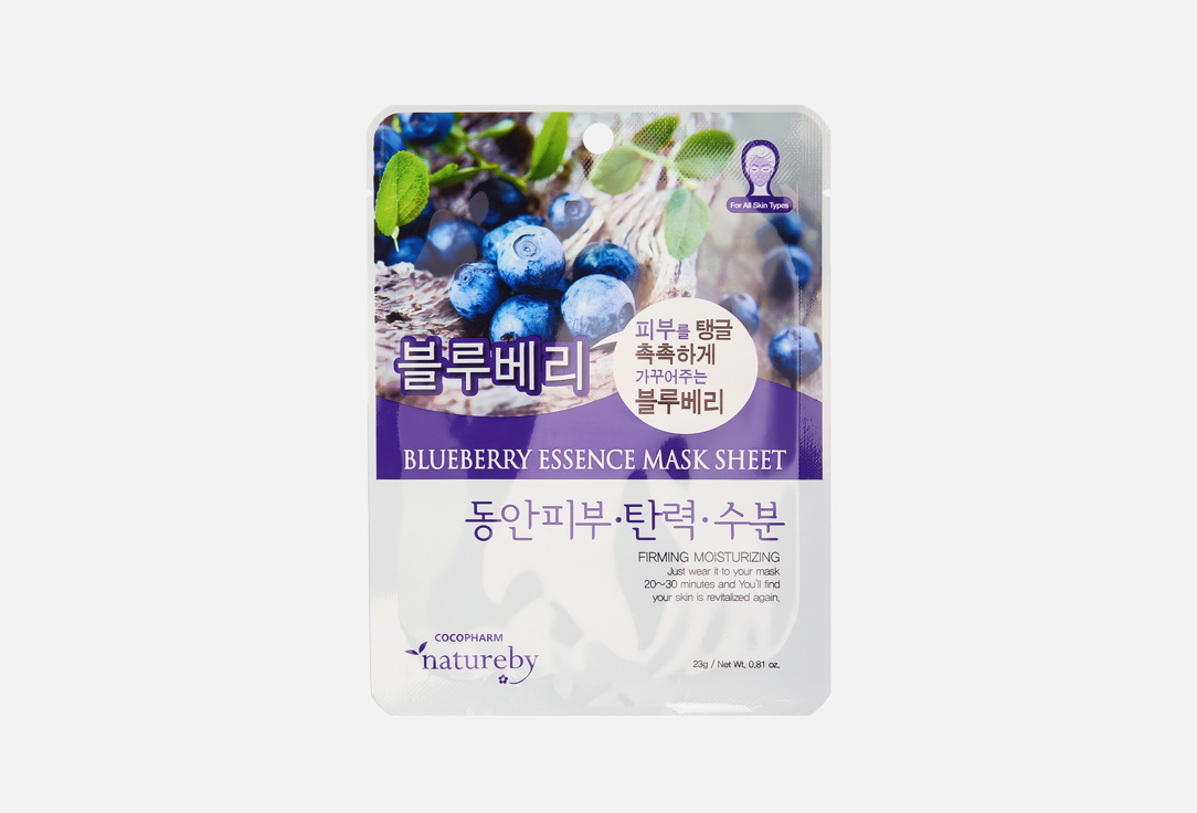 Blueberry 23 г