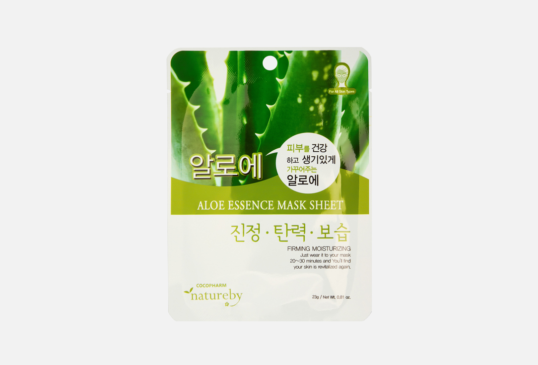 Aloe 1 шт