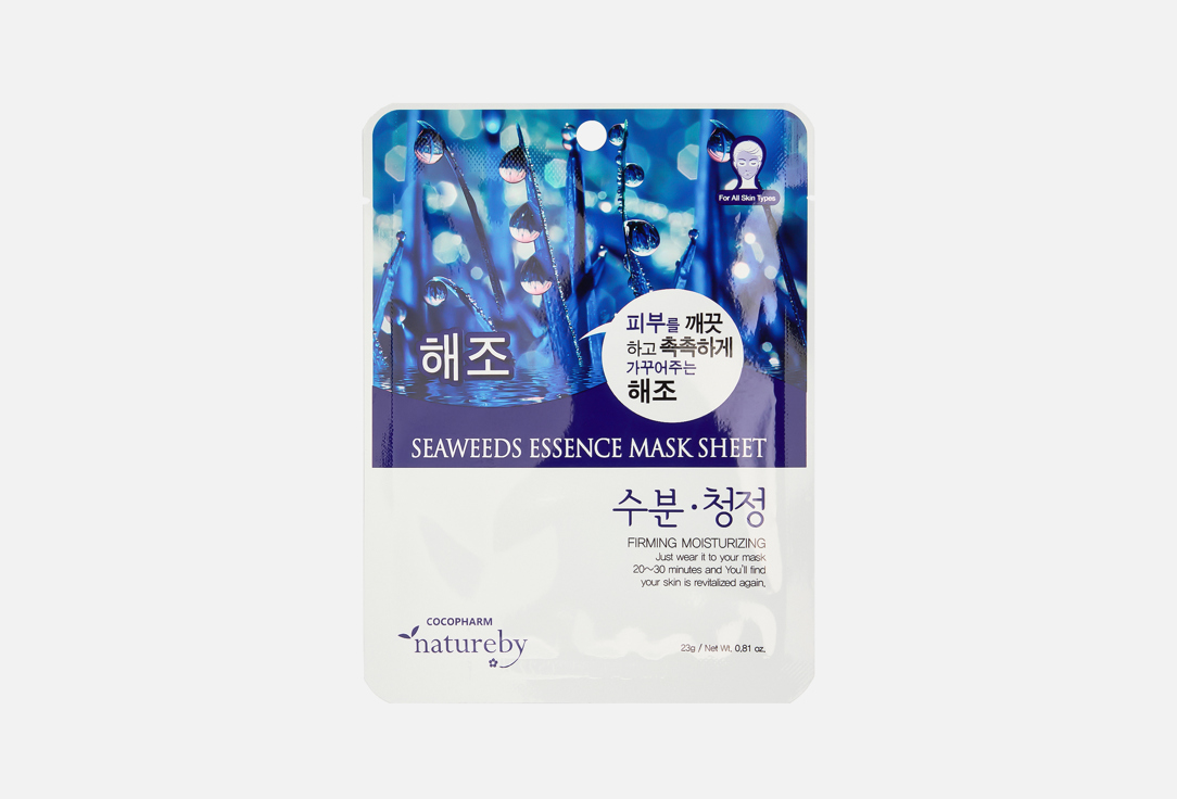 Seaweeds 23 г