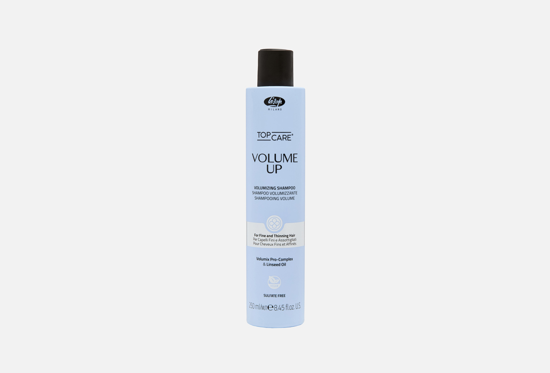 Volumizing 250 мл