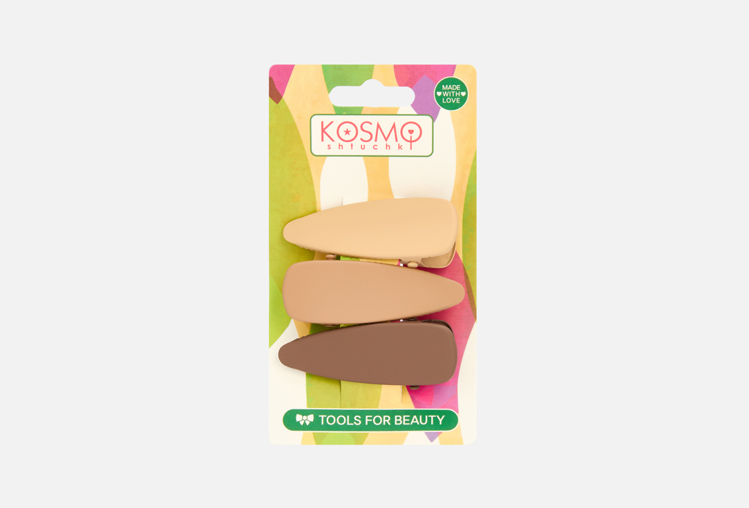 Широкие 3 шт