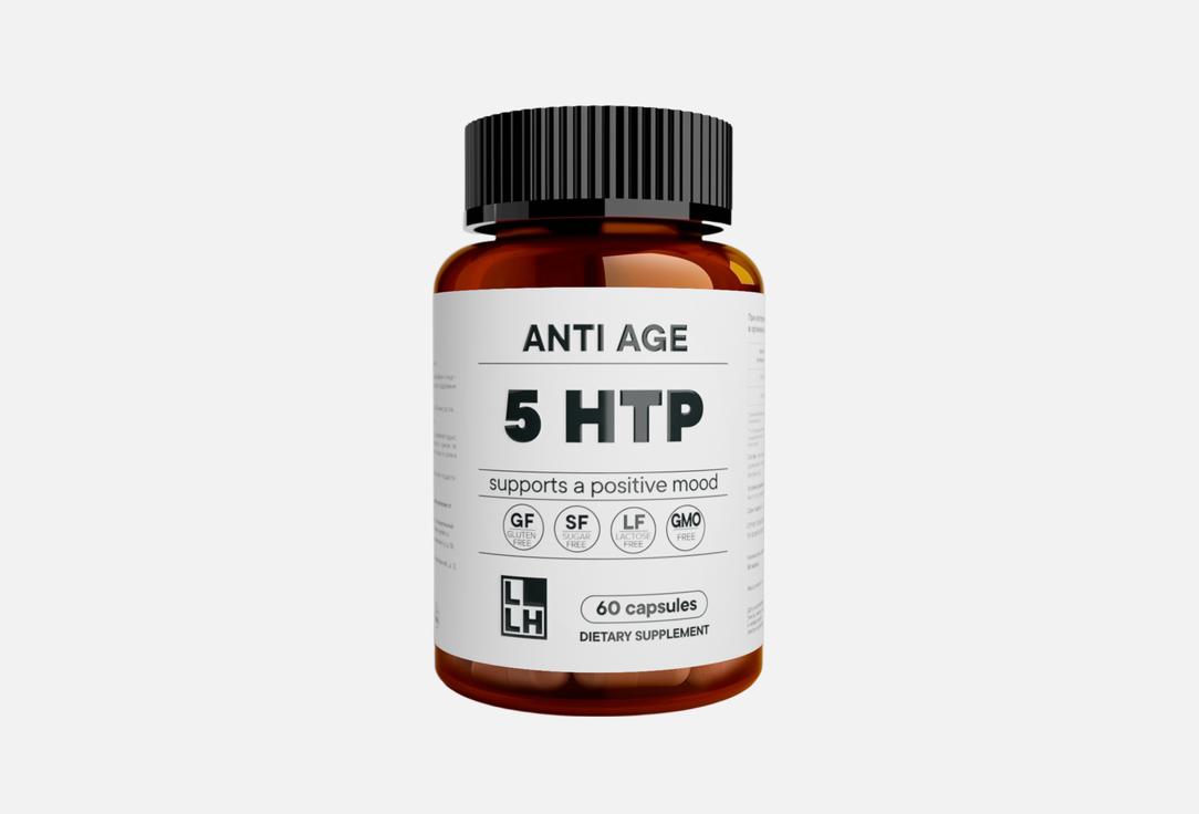 5-HTP и витамин b6, Anti-age в капсулах 60 шт