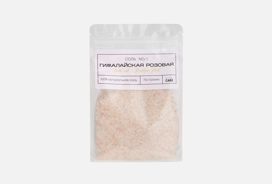 Гималайская розовая 750 г