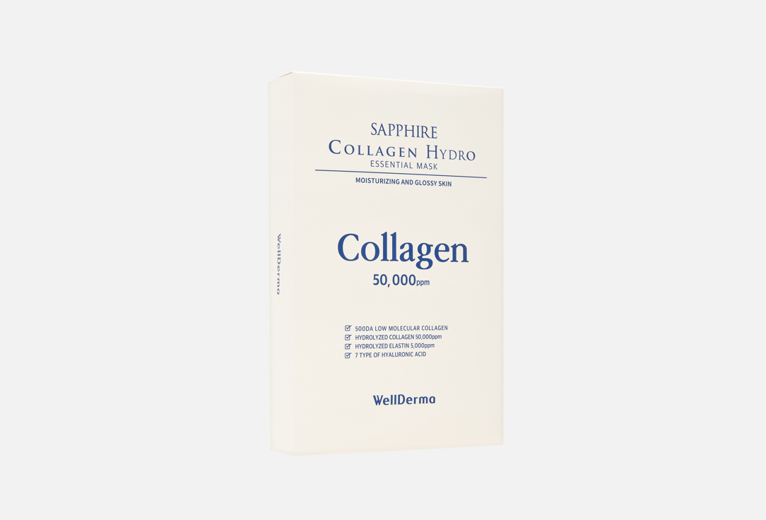 Sapphire collagen 10 шт
