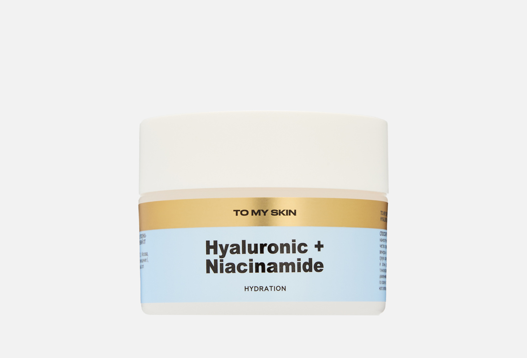 Hyaluronic and niacinamide 50 мл