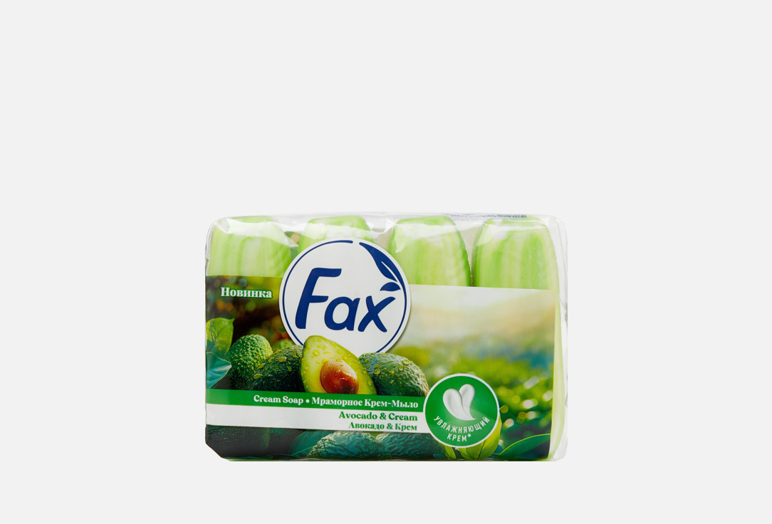 Avocado & Cream 4 шт