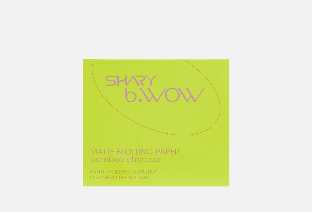Bamboo charcoal 100 шт