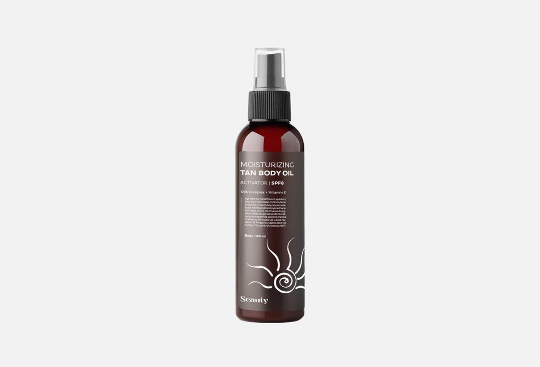 Moisturizing 150 мл