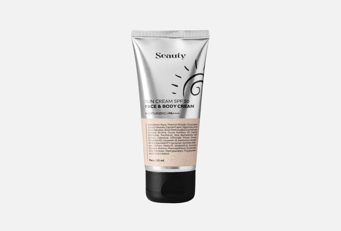 Moisturizing 50 мл