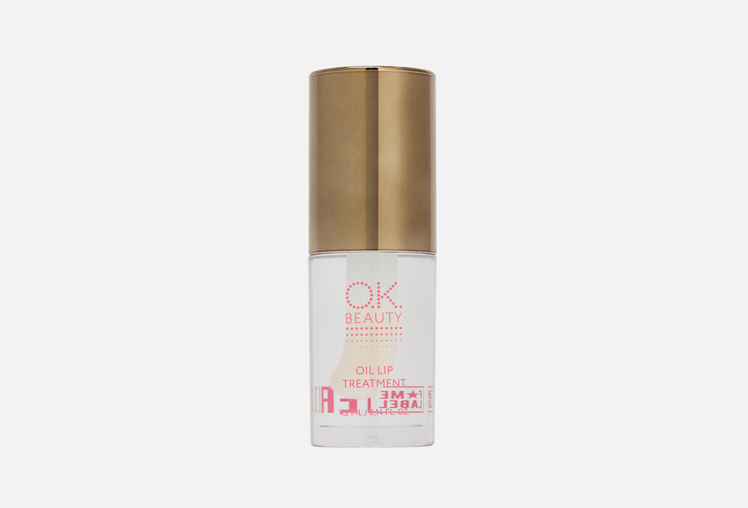 Lip treatment 4.2 мл
