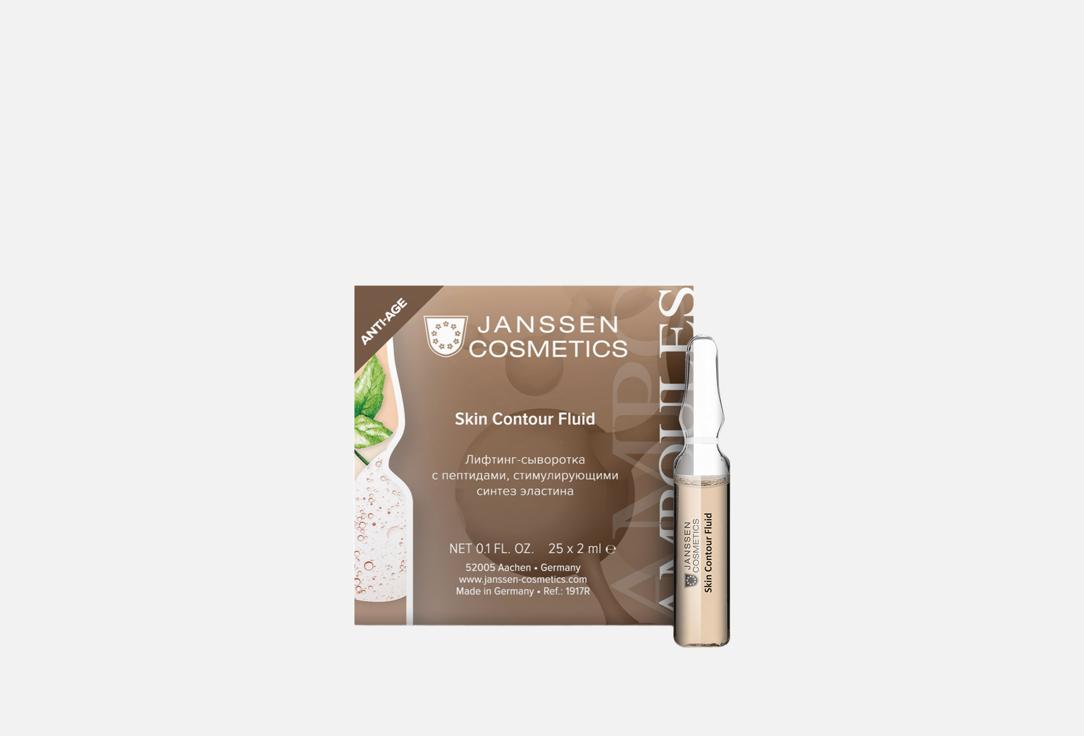 Skin Contour Fluid 25 шт