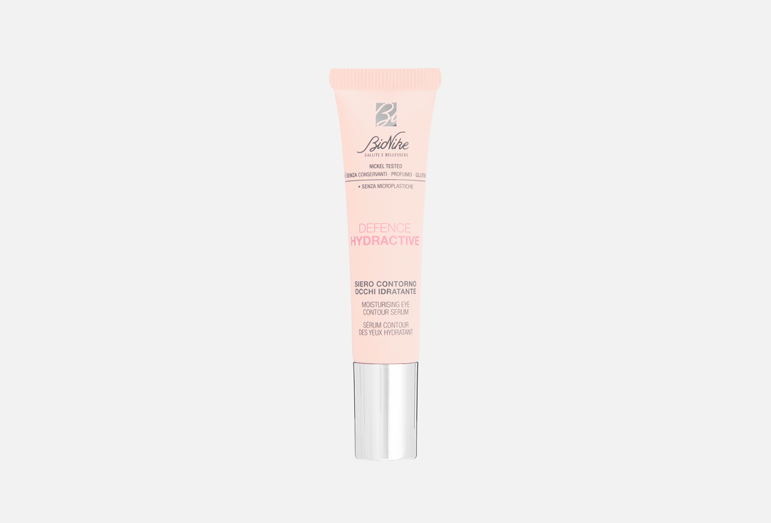 Defence hydractive 15 мл
