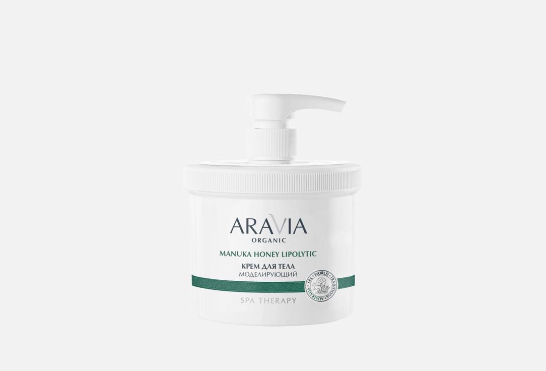 MANUKA HONEY LIPOLTIC 550 мл