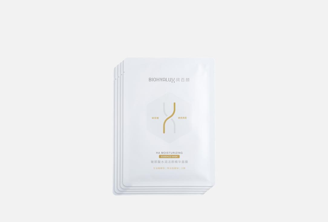 Moisturizing 5 шт