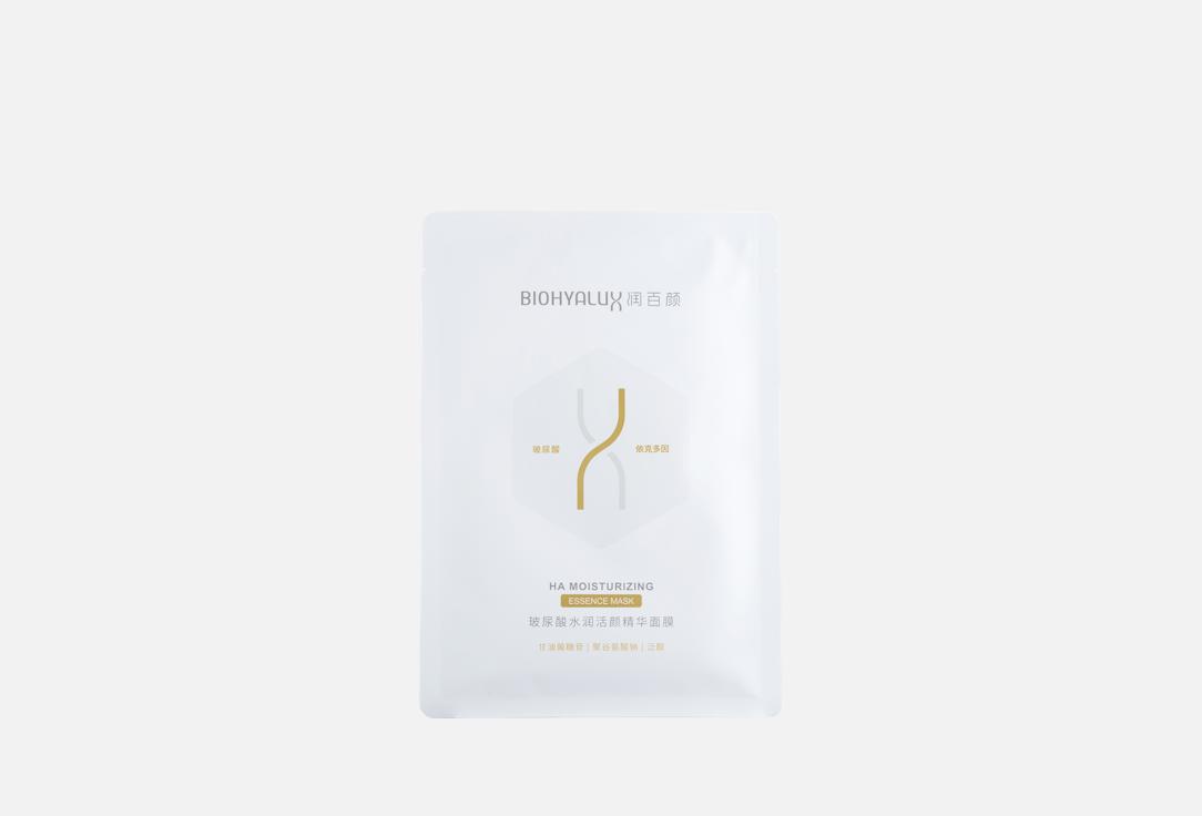 Moisturizing 1 шт