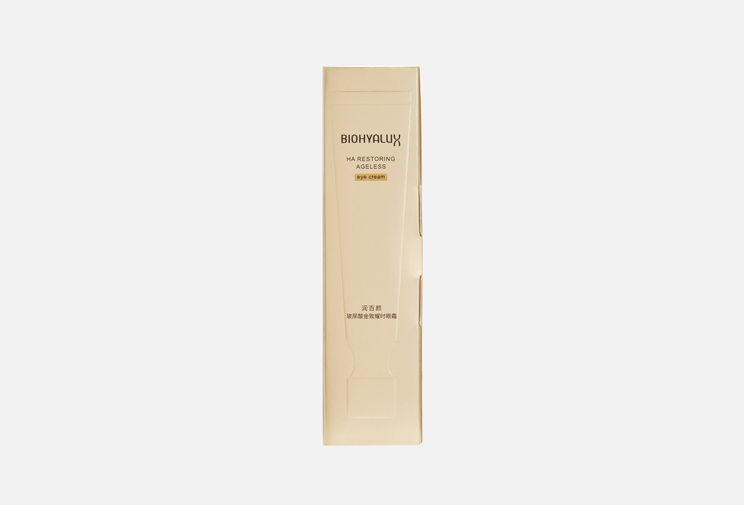 BIOHYALUX Restoring Ageless 15 мл — фото 5