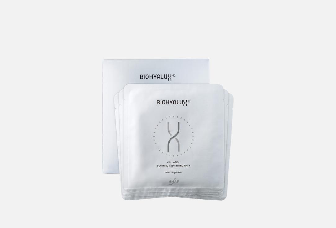 Collagen Soothing And Firming 5 шт