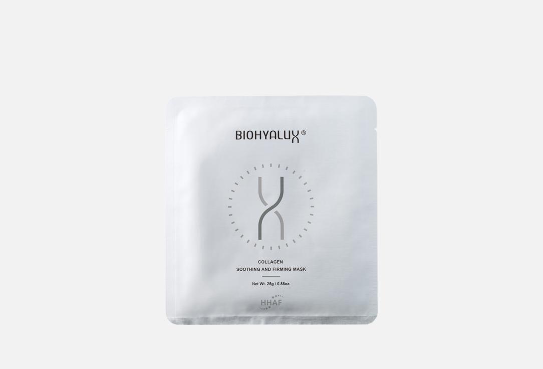 Collagen Soothing And Firming 1 шт