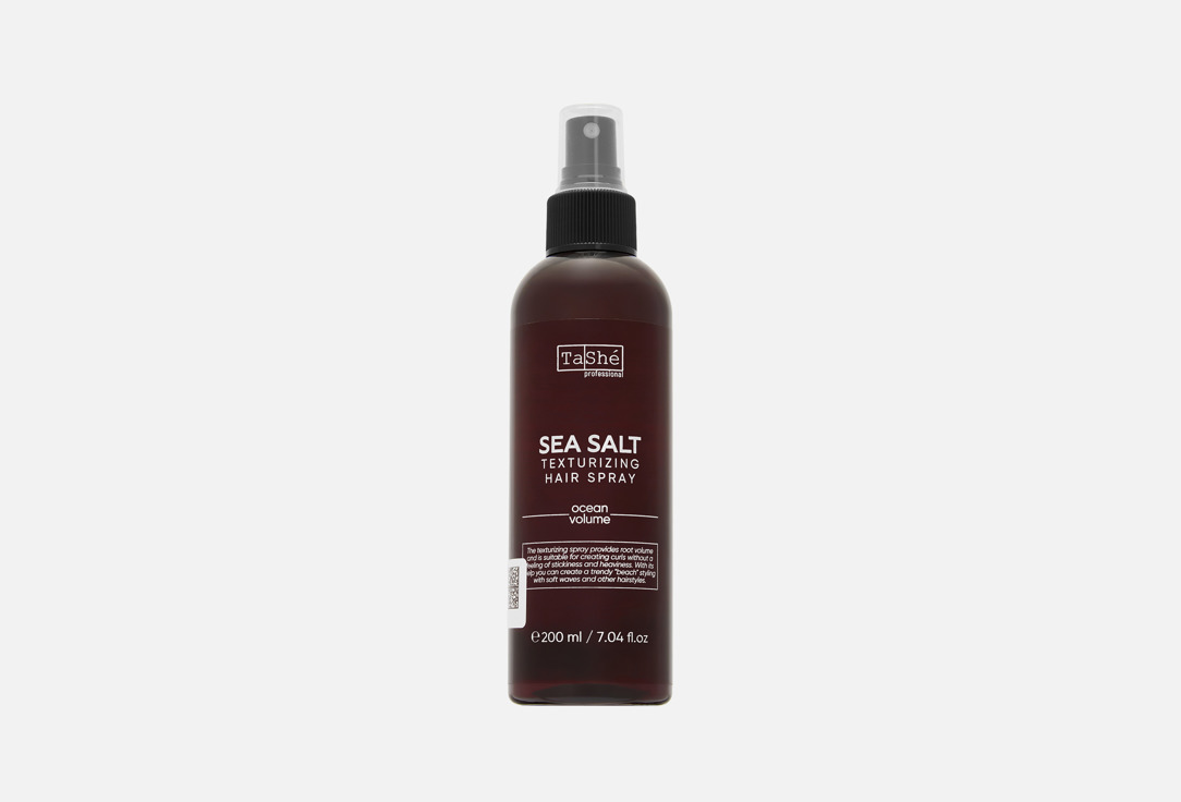 Sea salt 200 мл