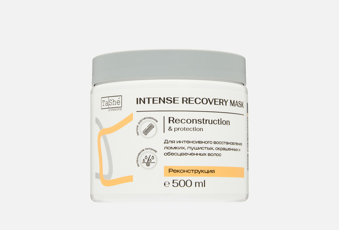 Intense recovery 500 мл