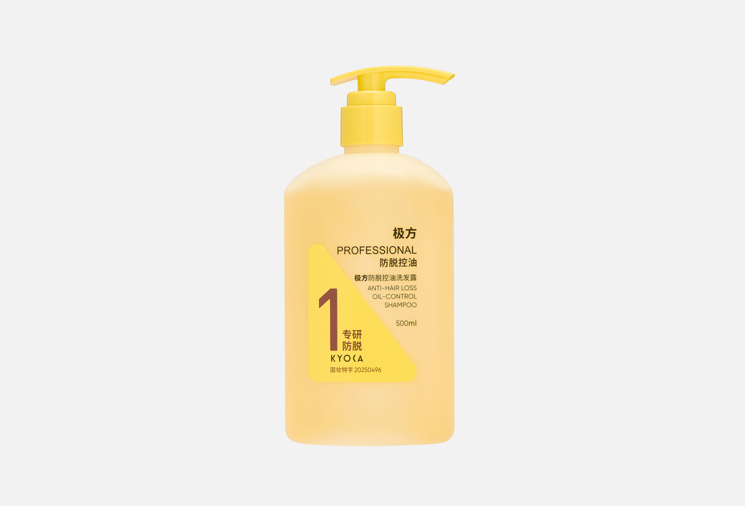 Anti-hair loss oil-control 500 мл