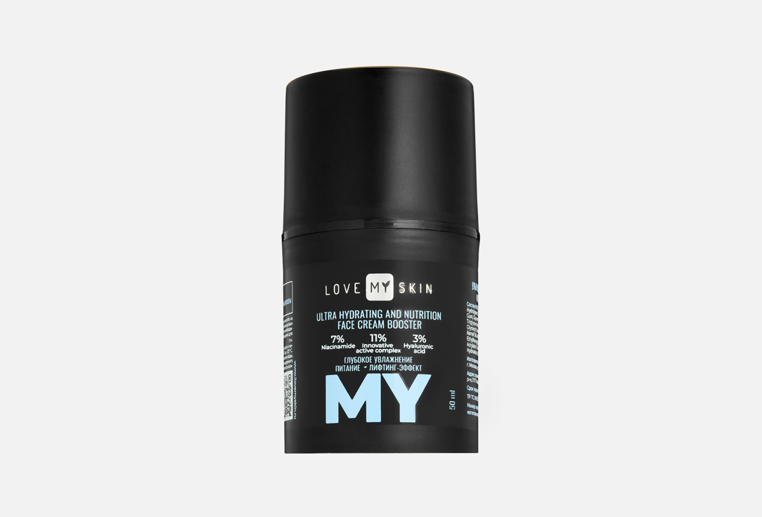 Ultra-moisturizing and intensive nutrition 50 мл