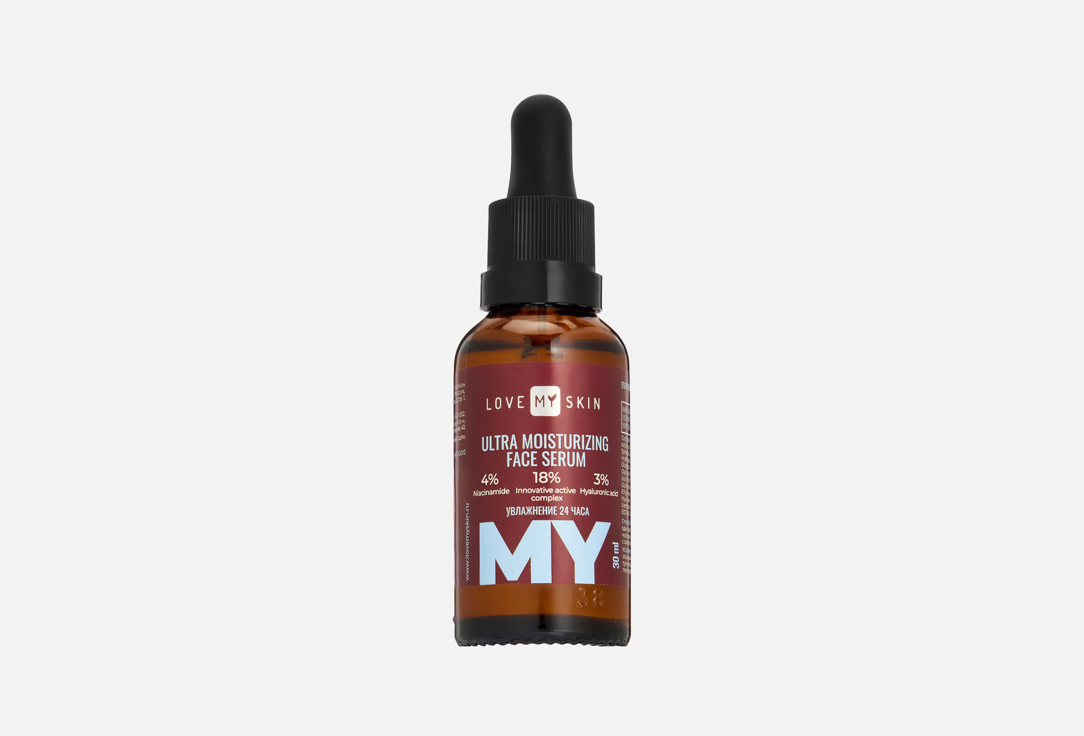 Ultra-moisturizing 30 мл