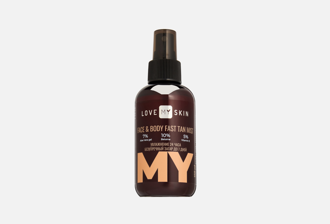 Moisturizing 150 мл