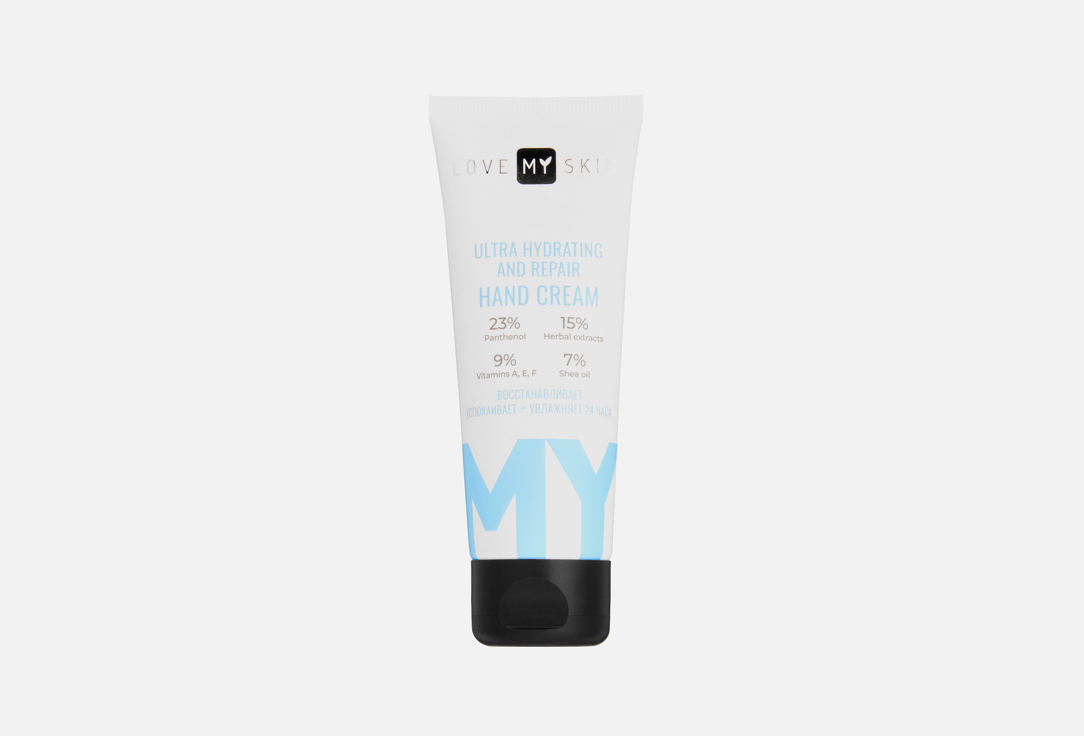 Ultra-moisturizing and soothing 75 мл